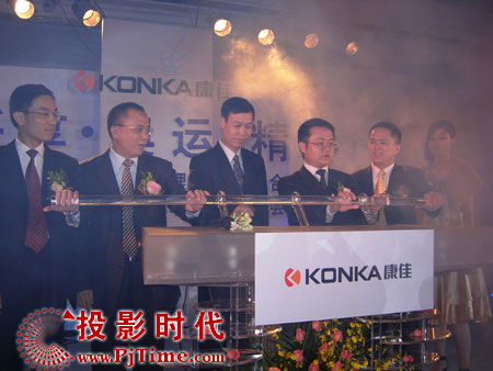 投影時代 運動項目經營的數字化變革與機遇