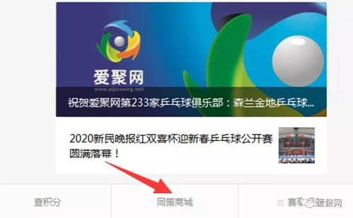 同策運動器材旗艦店營業(yè)時間及運動項目經(jīng)營通告